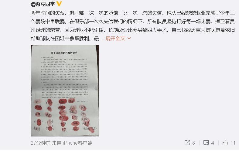 阮经天落寞中不乏潇洒阮经天挑战大反派江亚 蓄长发不拘小节造型吓人阮经天微博截图阮经天与钟楚曦所饰演的角色之间，有着一段曲折的爱情故事，阮经天对此解读道：;这两个角色其实是一场苦恋，互相深爱着，互相痛苦着，而在谈到该怎样进入到如此伤心、伤神的戏中时，阮经天却自信地说道：;我不太需要进入那个很扎心很痛苦的状态，因为这个状态一直都在